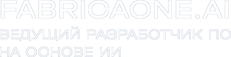 FABRICAONE.AI